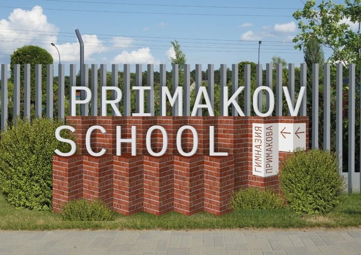 Campus Landmark Signage